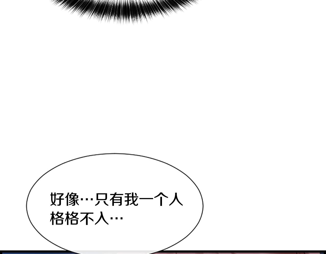 第32话 河俊心意34