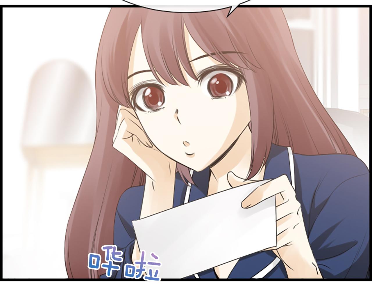 第32话 河俊心意4