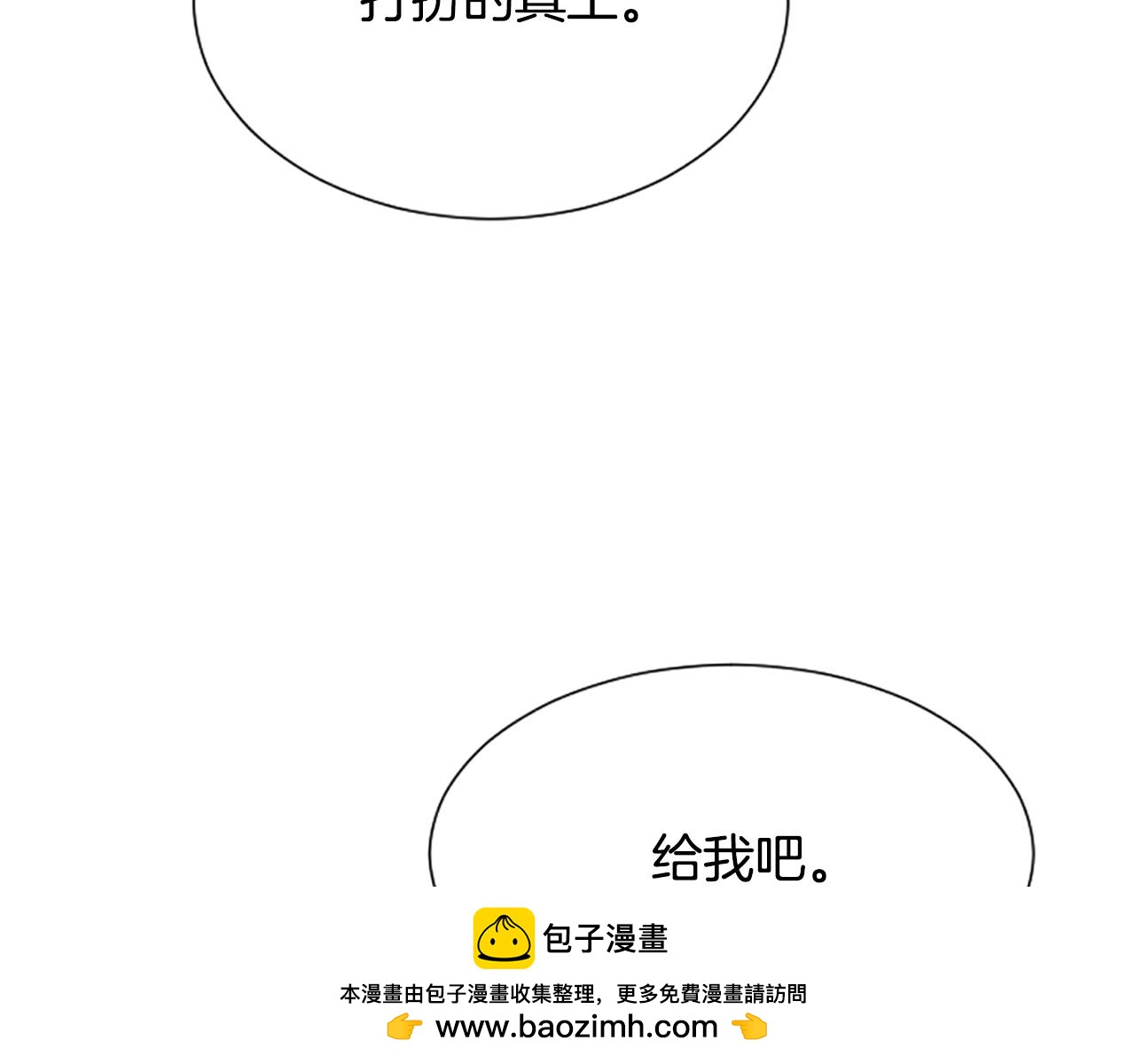 第32话 河俊心意53