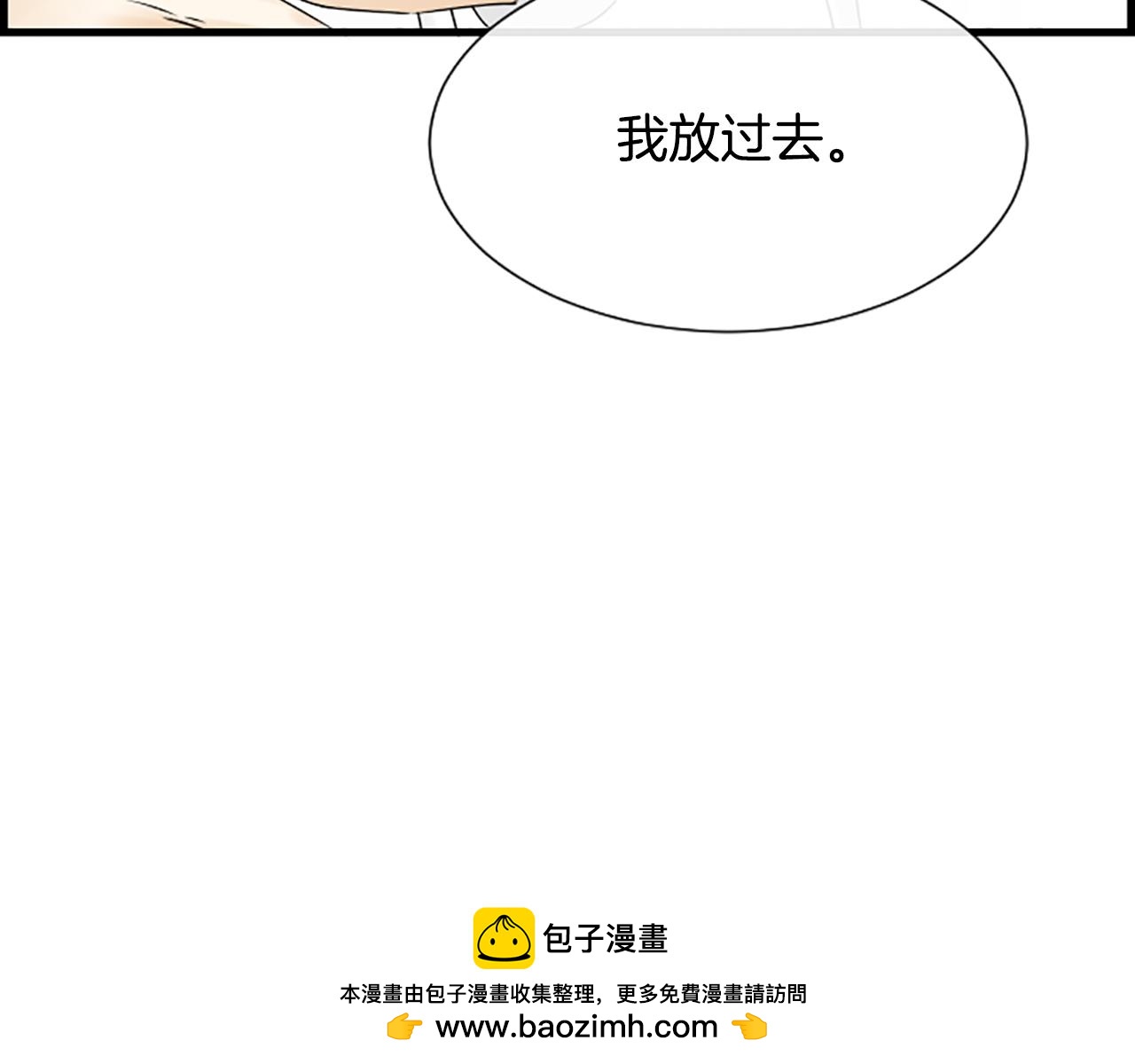 第32话 河俊心意55