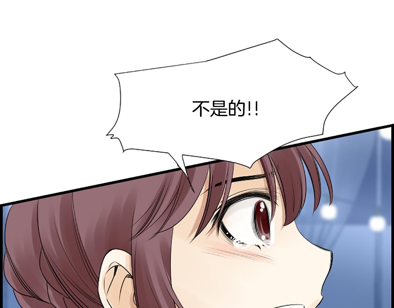 第32话 河俊心意60
