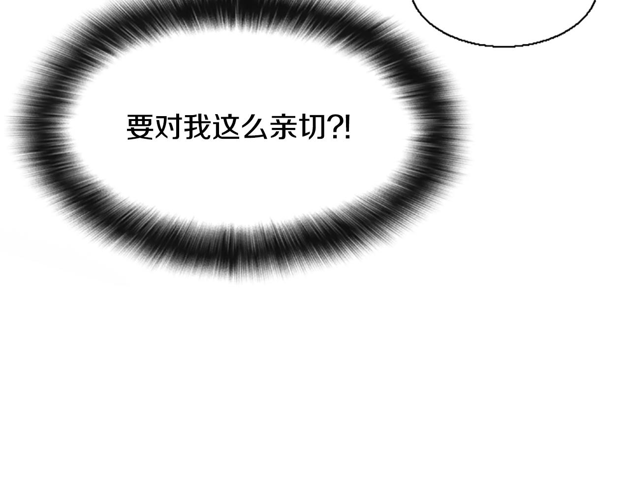 第32话 河俊心意63