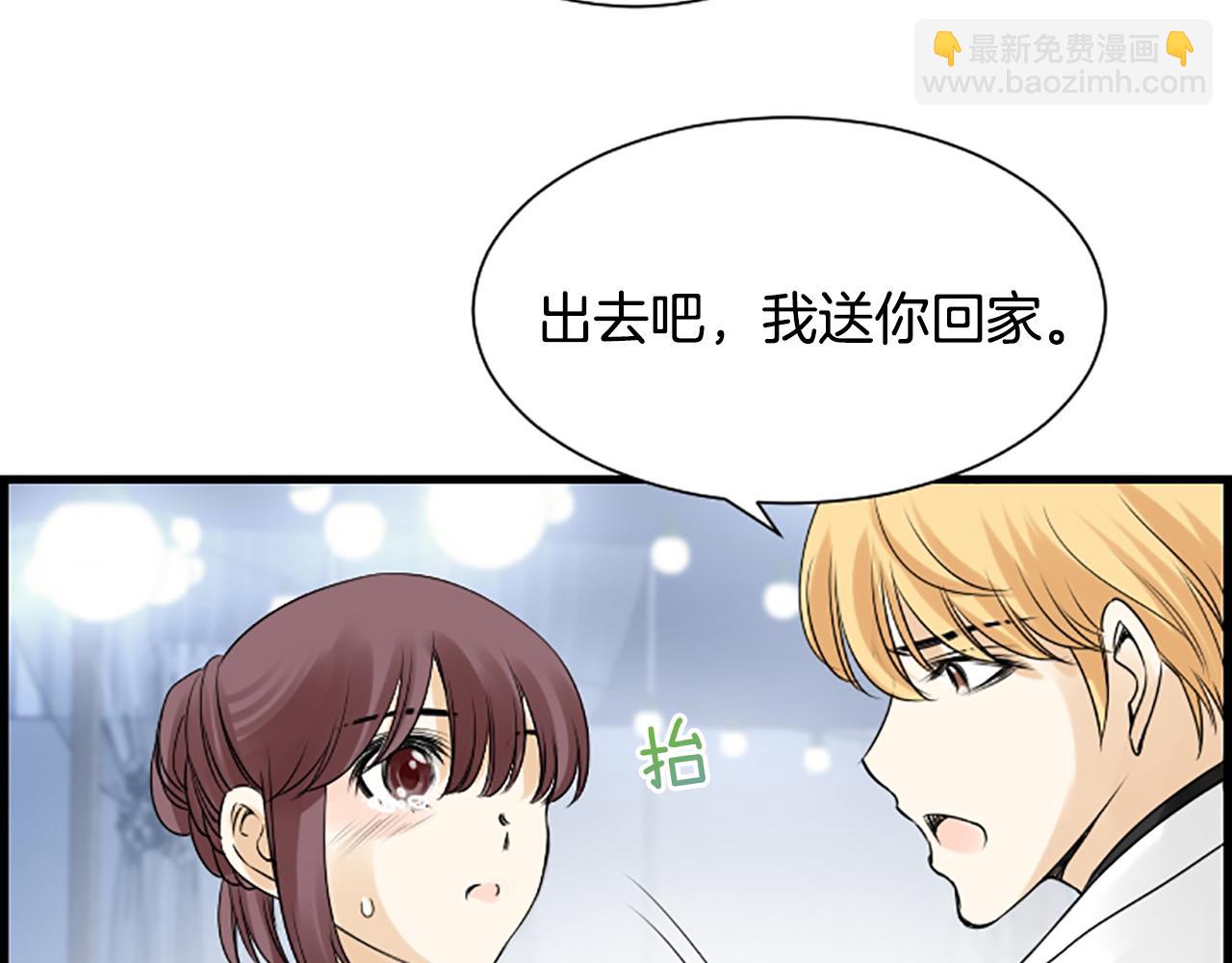 第32话 河俊心意67