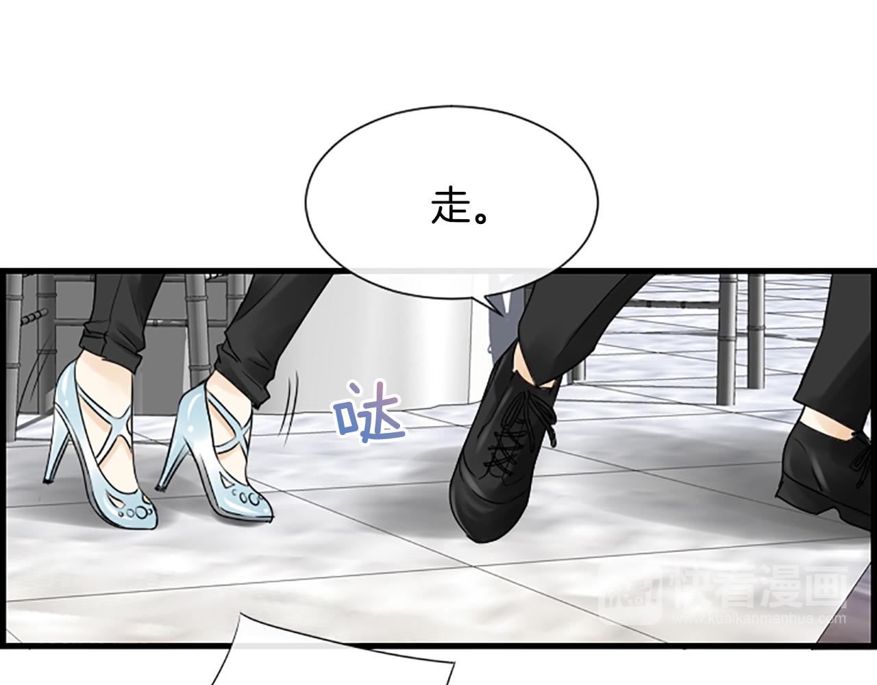 第32话 河俊心意78