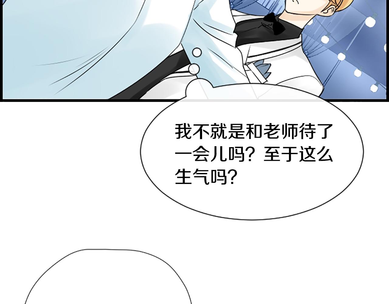 第32话 河俊心意81