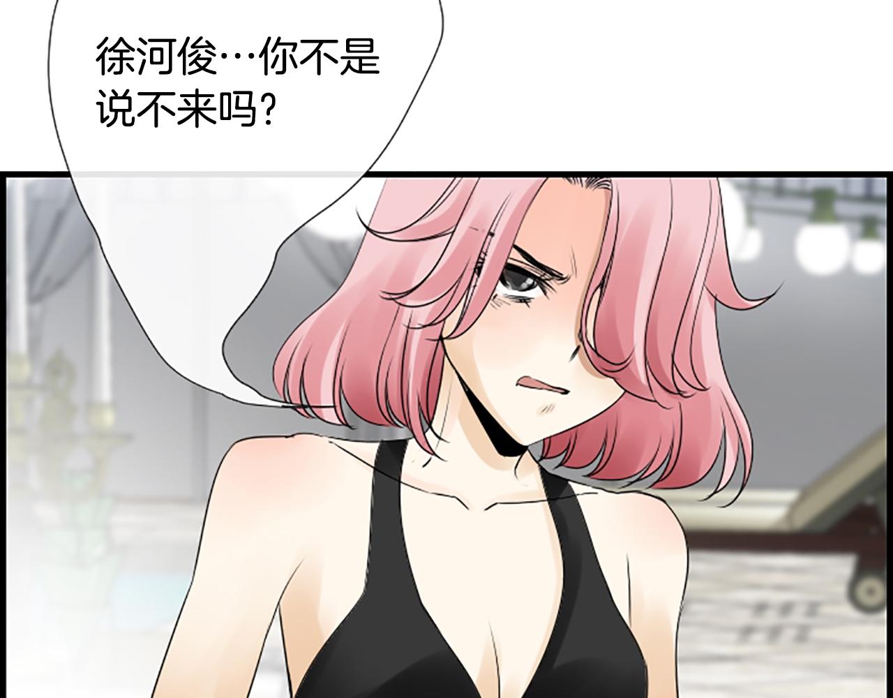 第32话 河俊心意82