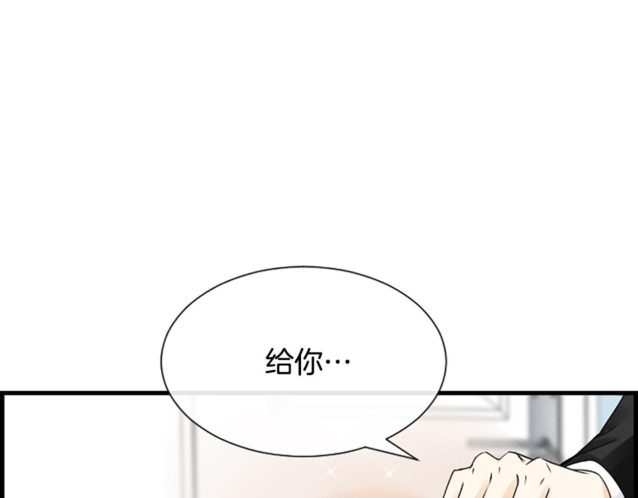 第32话 河俊心意88