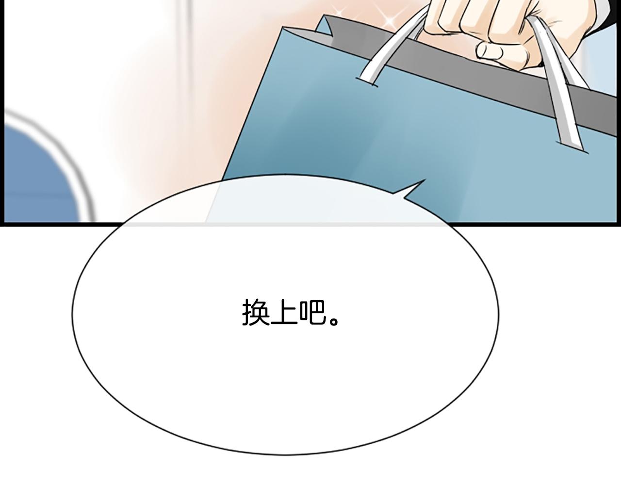 第32话 河俊心意89