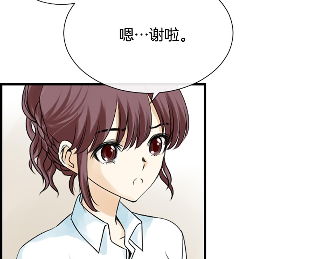 第32话 河俊心意94