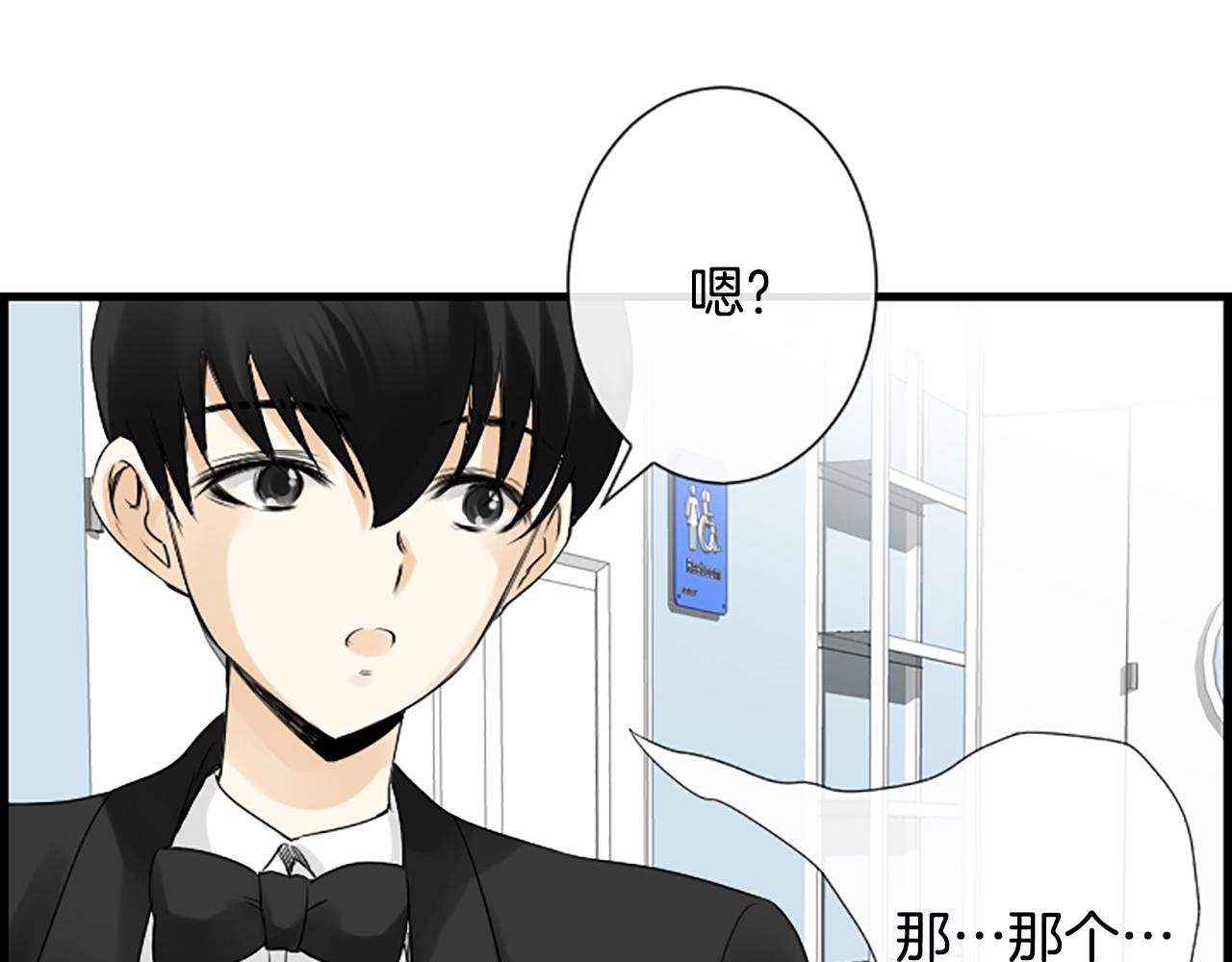第32话 河俊心意98