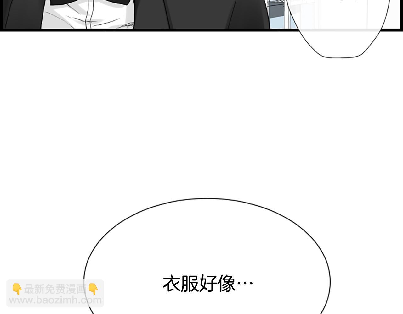 第32话 河俊心意99