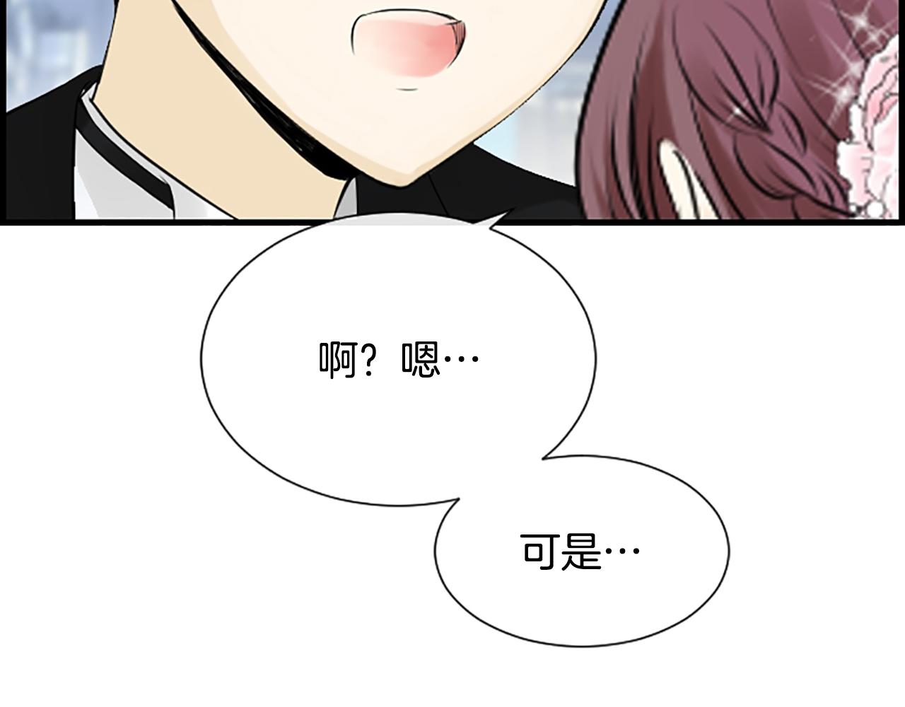 第33话 全场亮点101