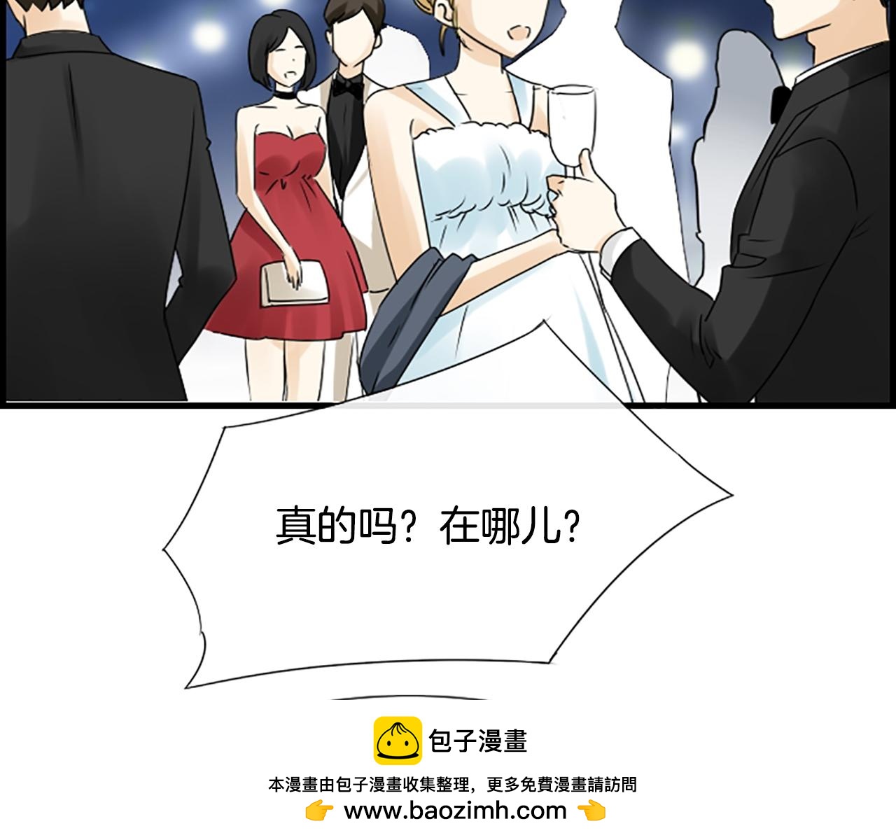 第33话 全场亮点107