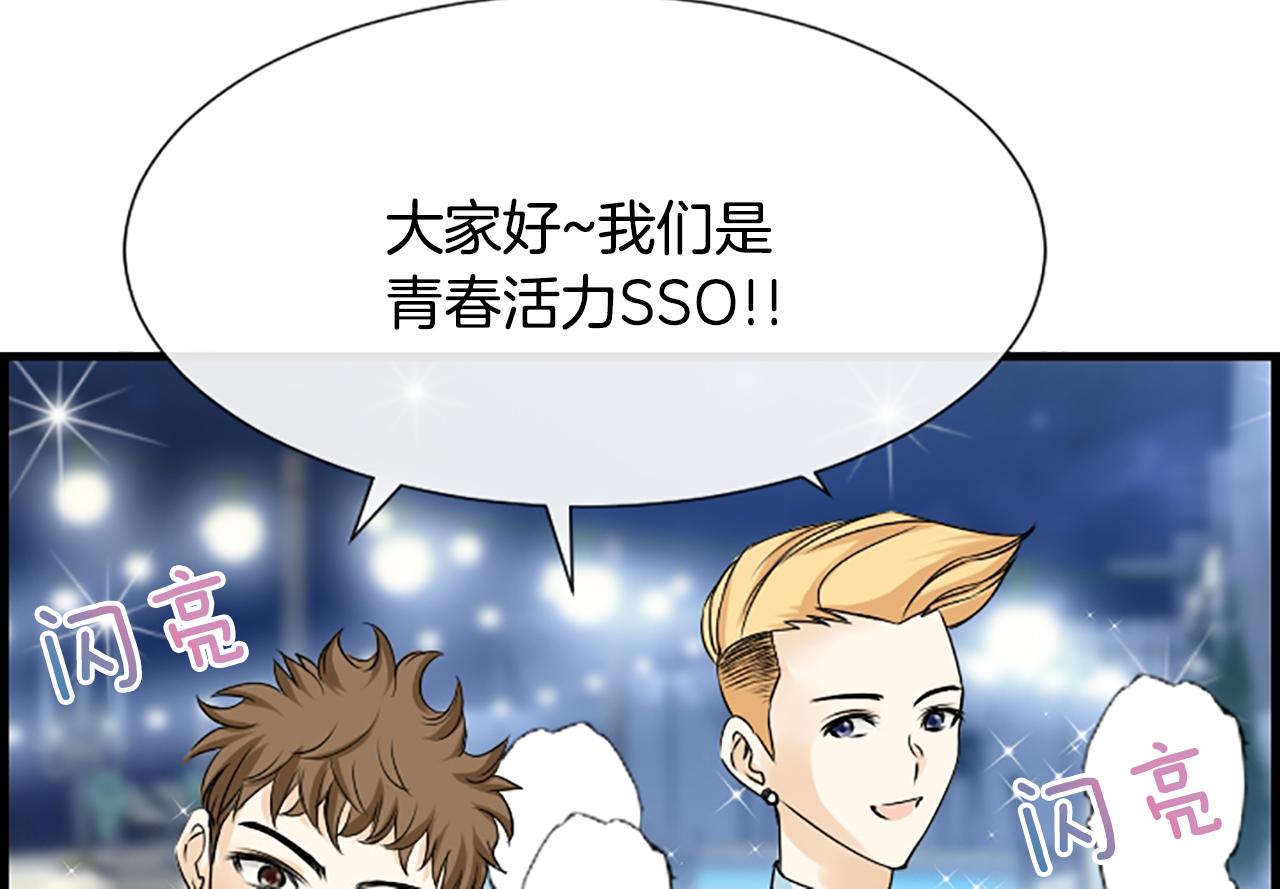第33话 全场亮点108