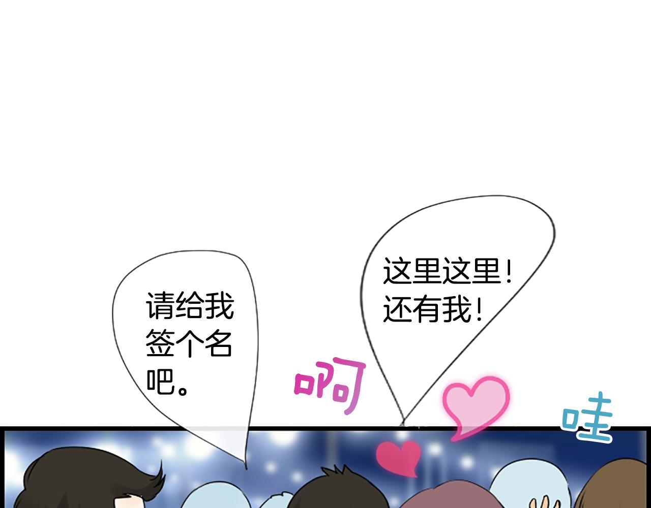 第33话 全场亮点113