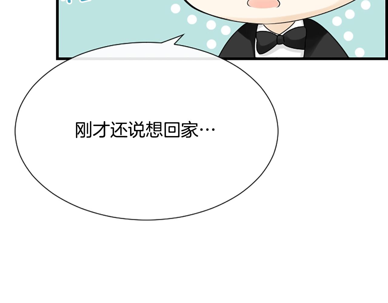 第33话 全场亮点116