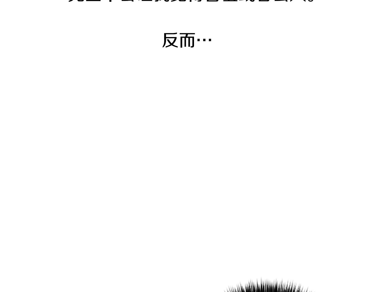 第33话 全场亮点15