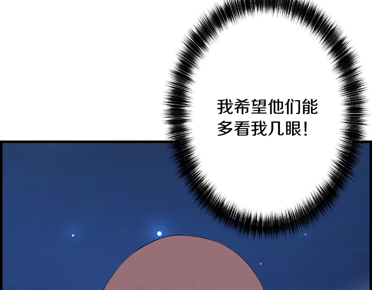 第33话 全场亮点16