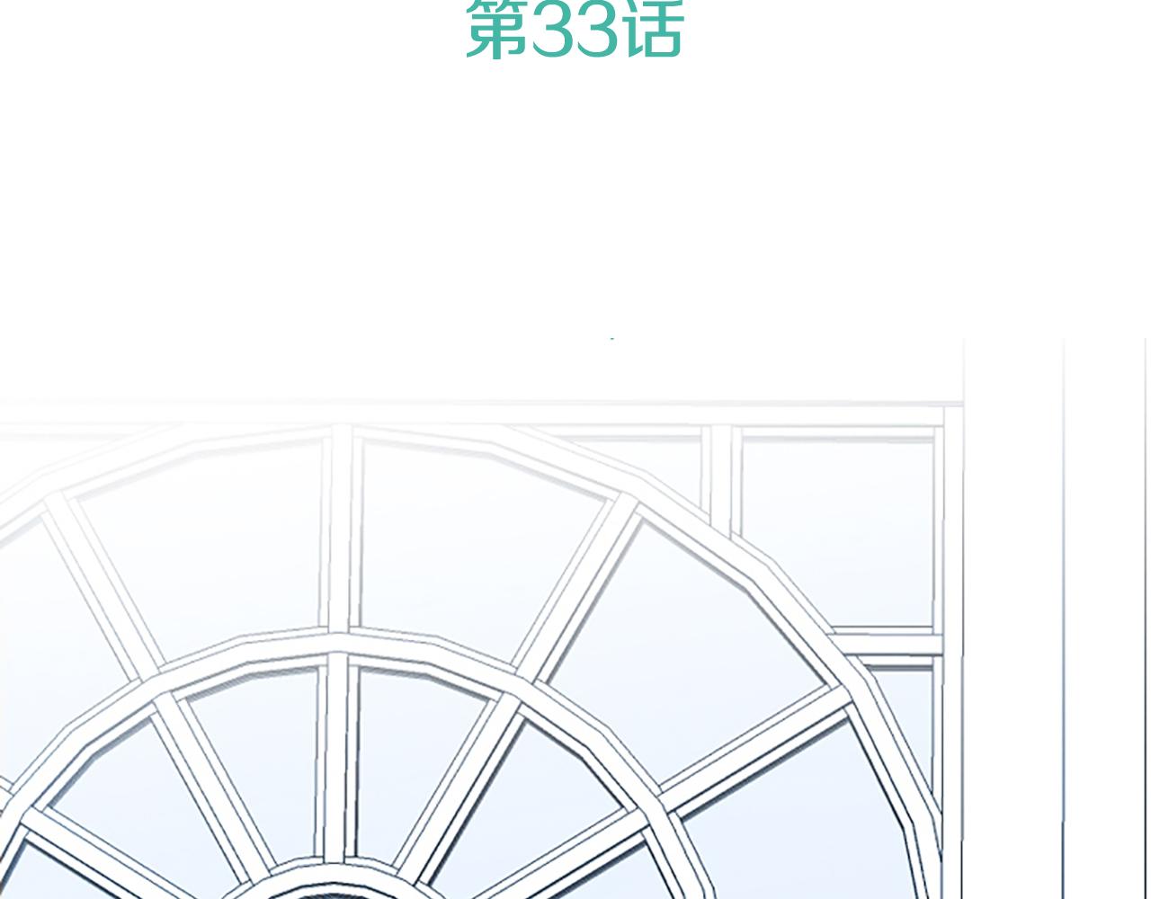 第33话 全场亮点2