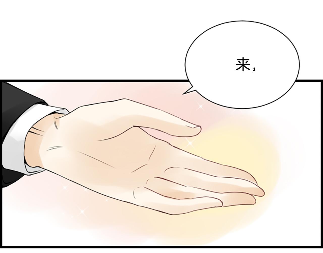 第33话 全场亮点20