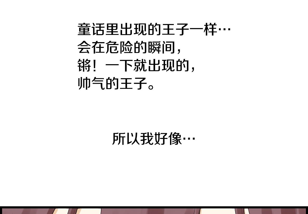第33话 全场亮点28