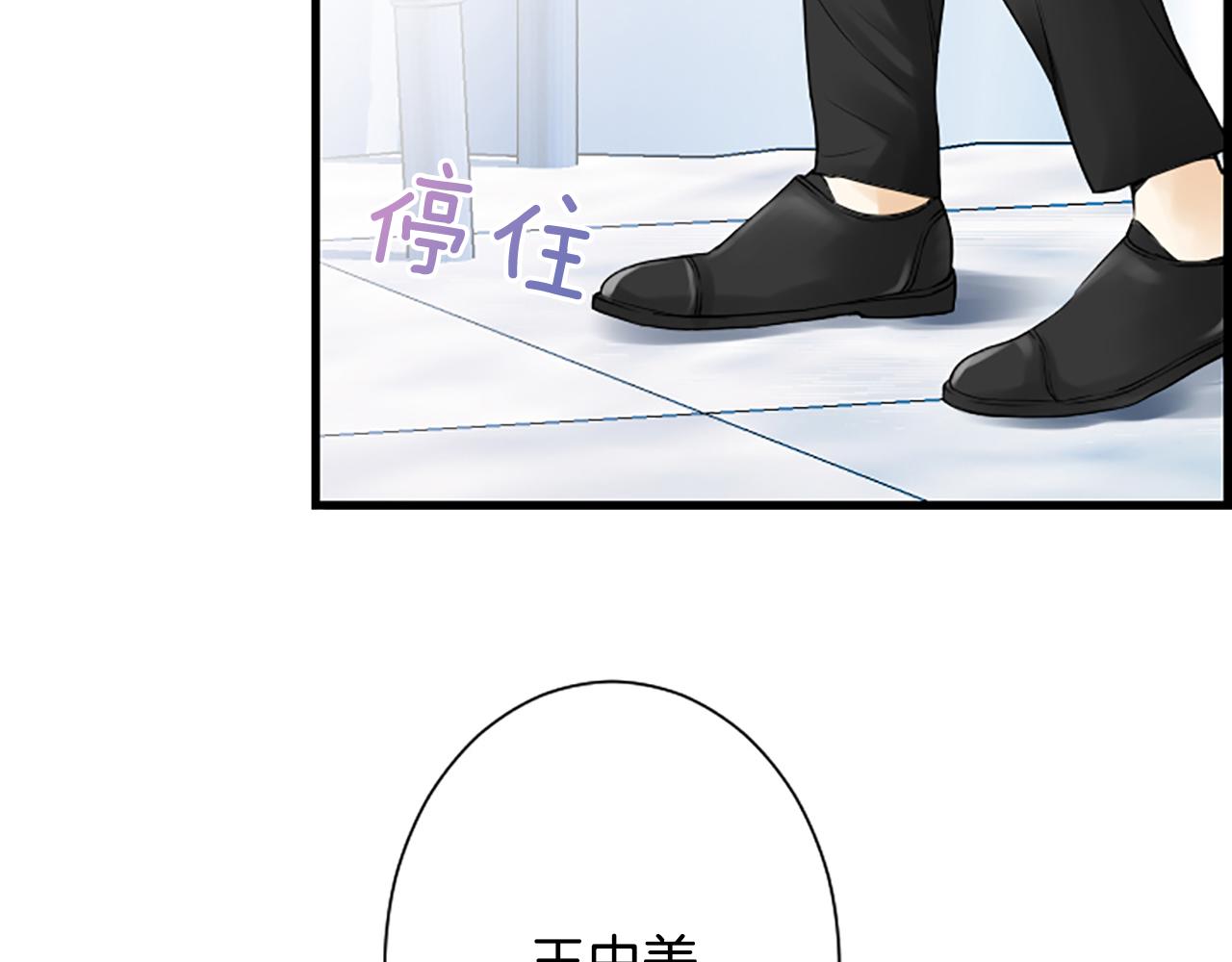 第33话 全场亮点33