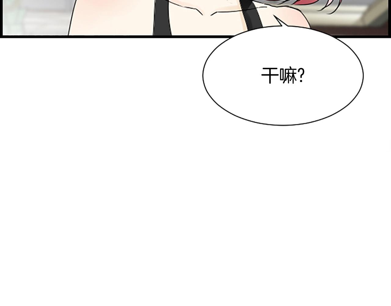第33话 全场亮点35