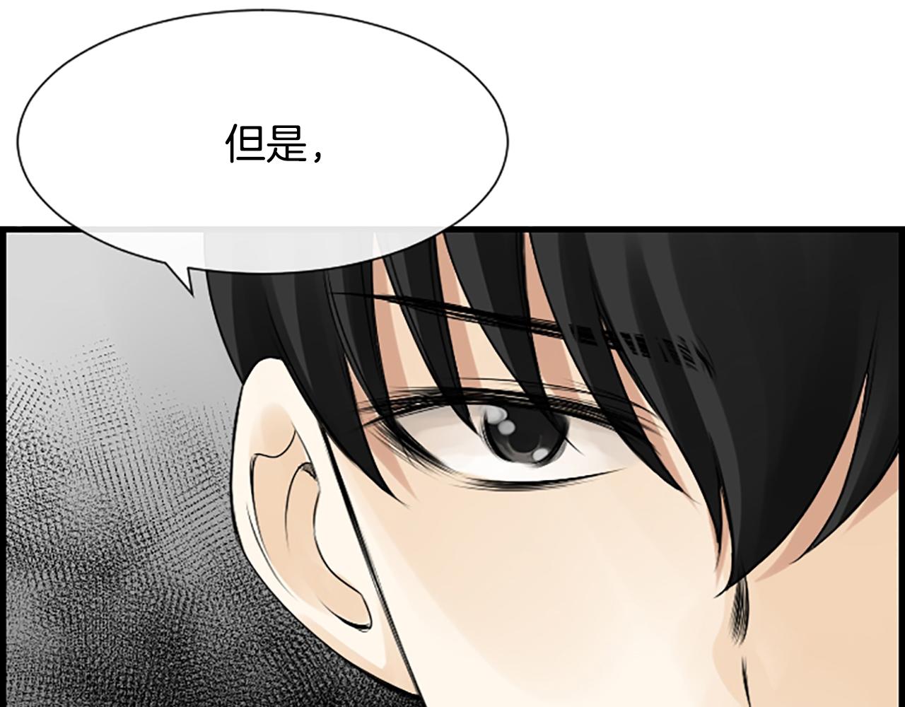 第33话 全场亮点38