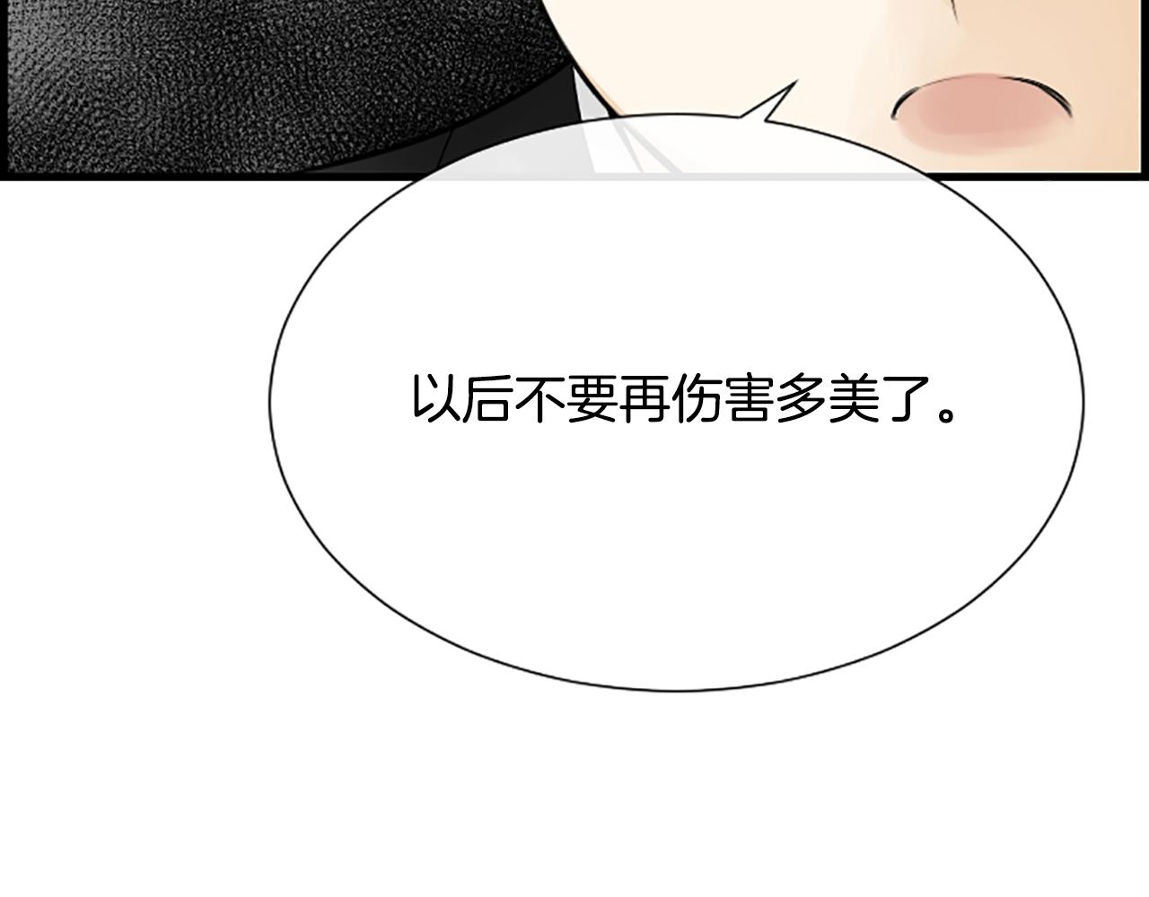 第33话 全场亮点39