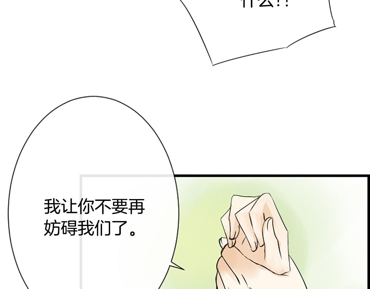 第33话 全场亮点41