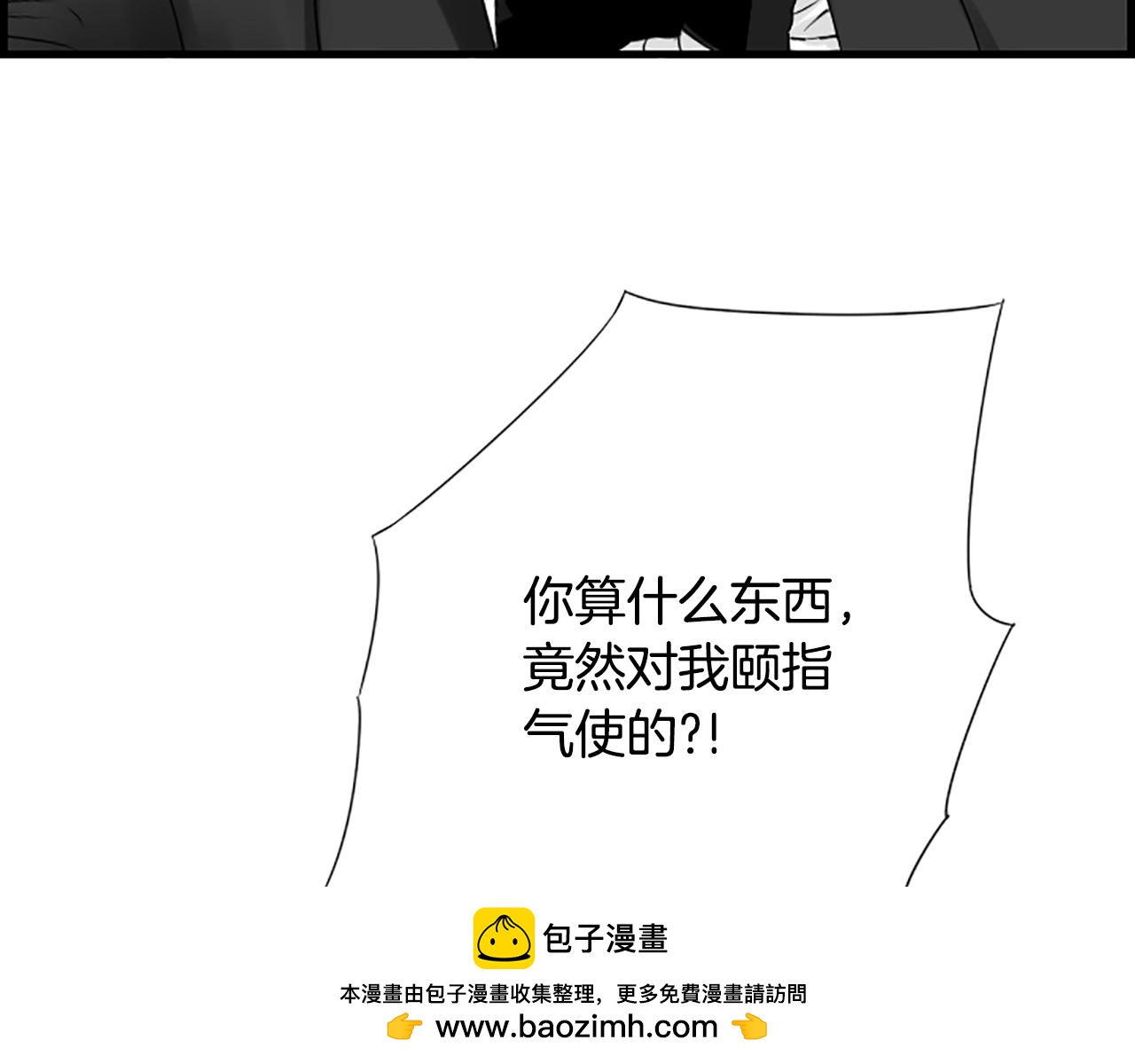 第33话 全场亮点49