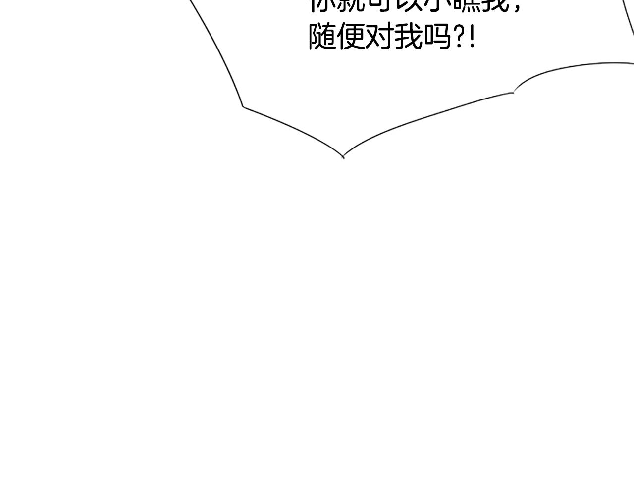第33话 全场亮点55
