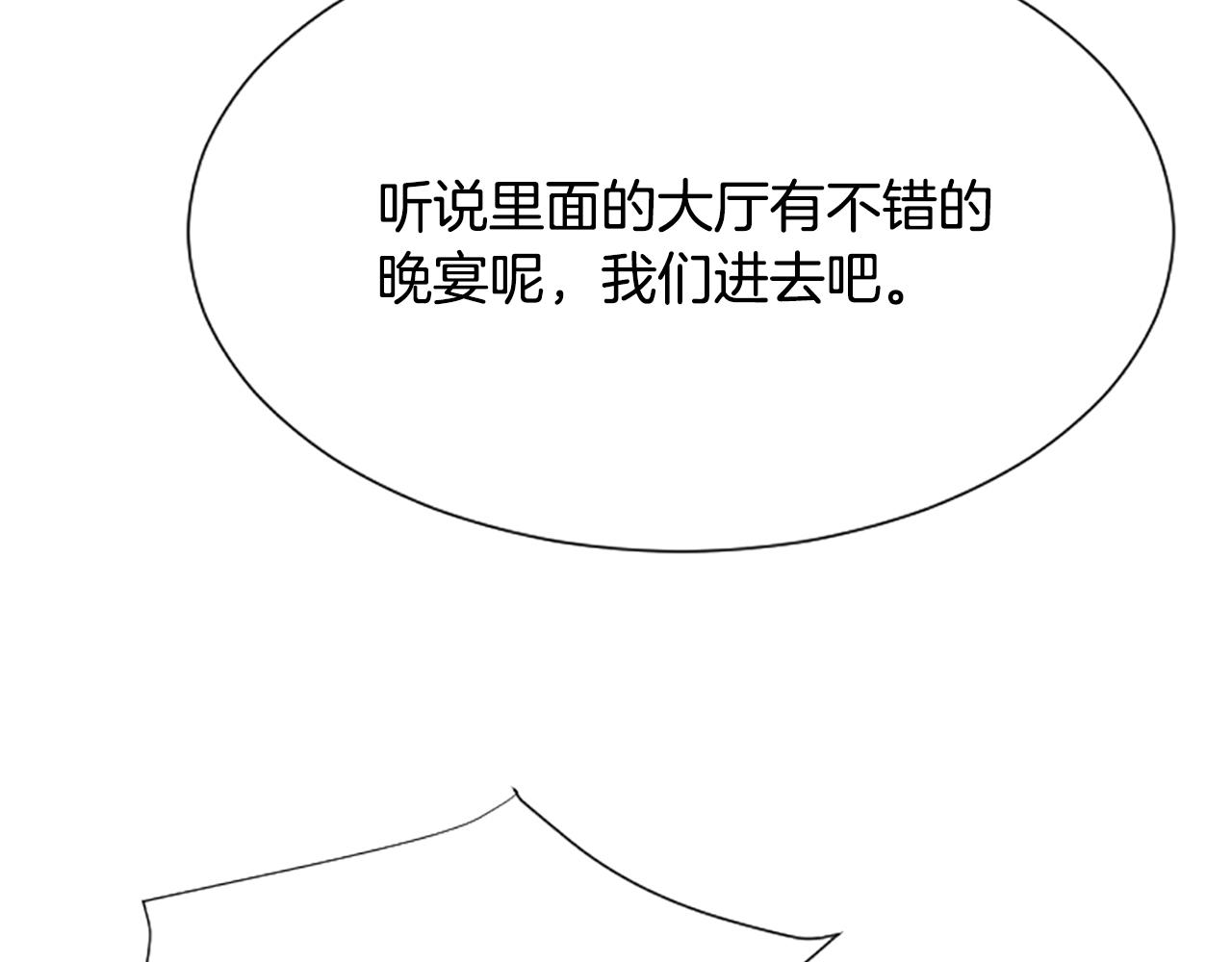 第33话 全场亮点63