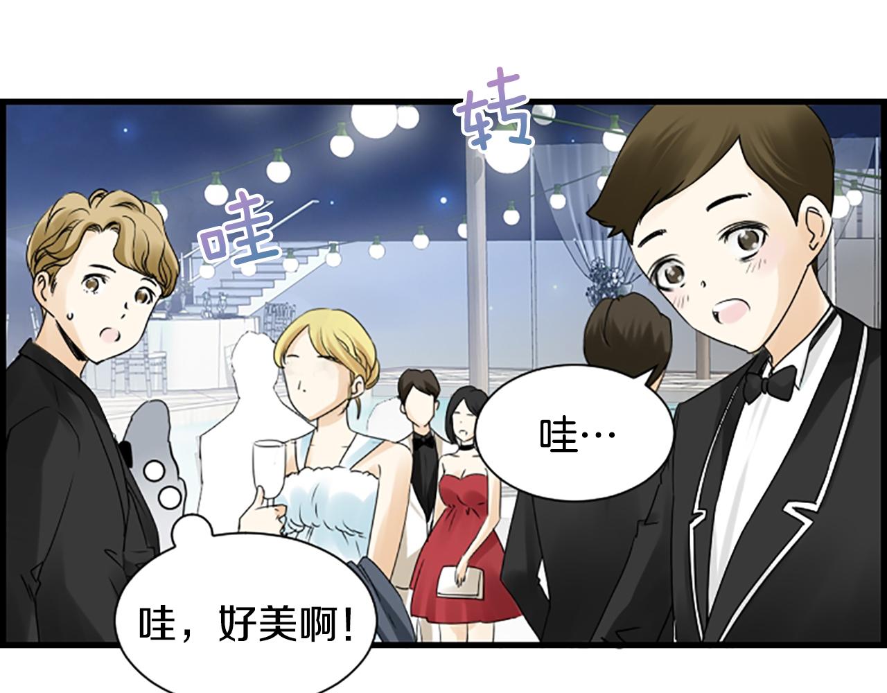 第33话 全场亮点7