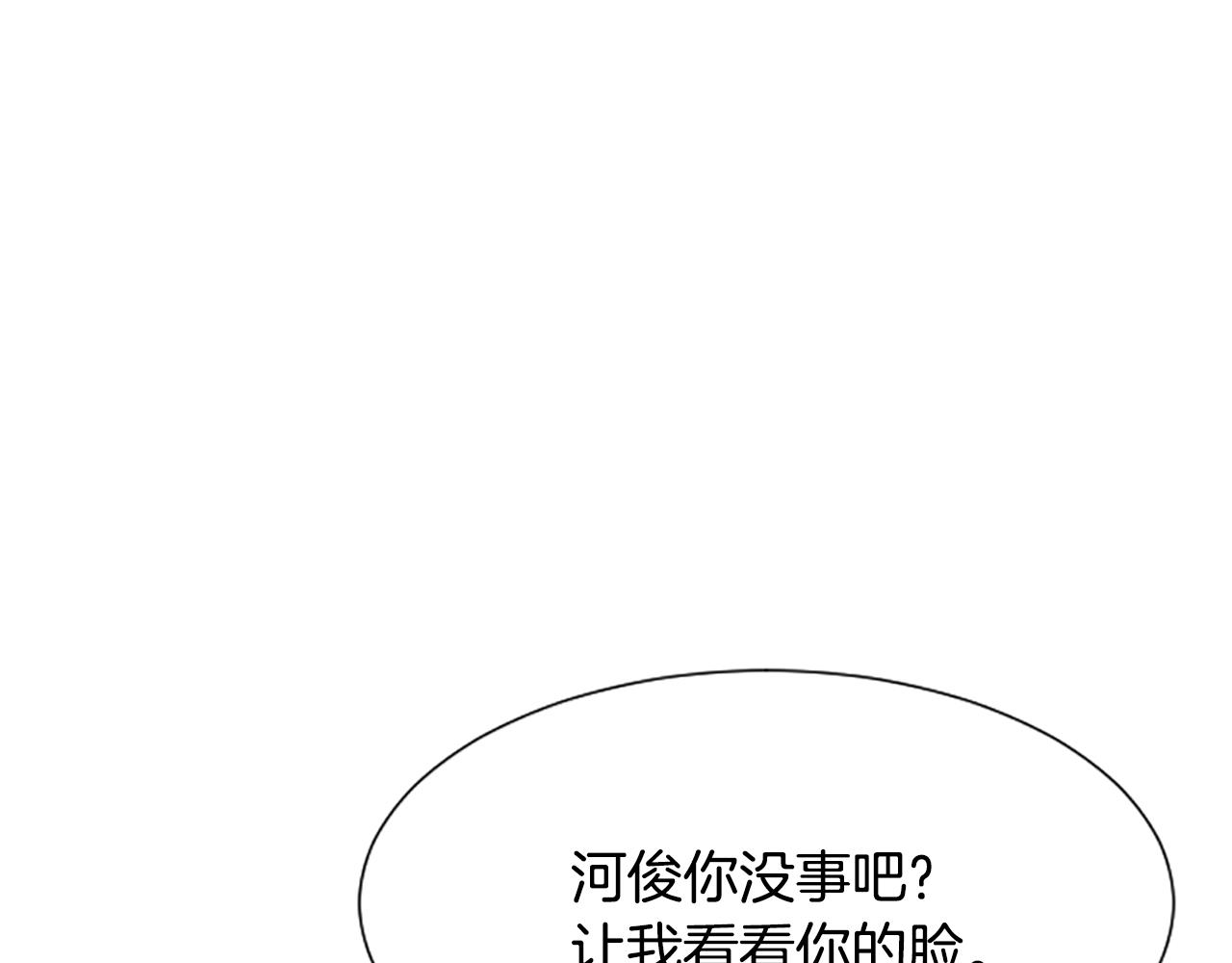 第33话 全场亮点70