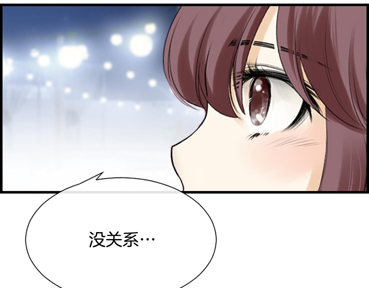 第33话 全场亮点75