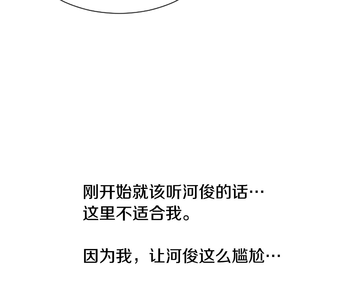 第33话 全场亮点76