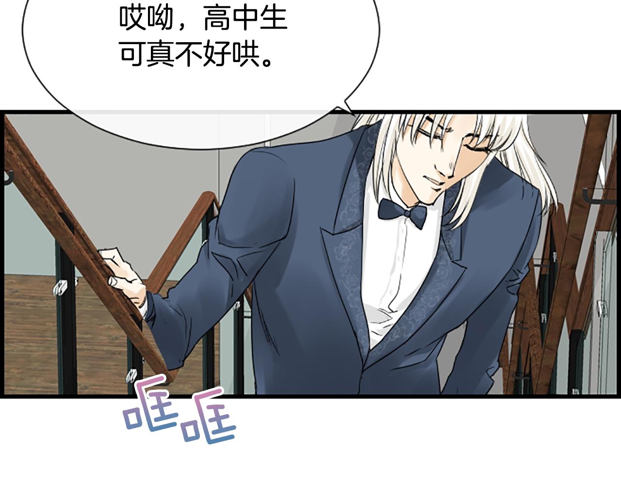 第33话 全场亮点79