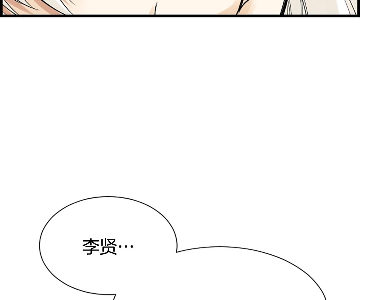 第33话 全场亮点81