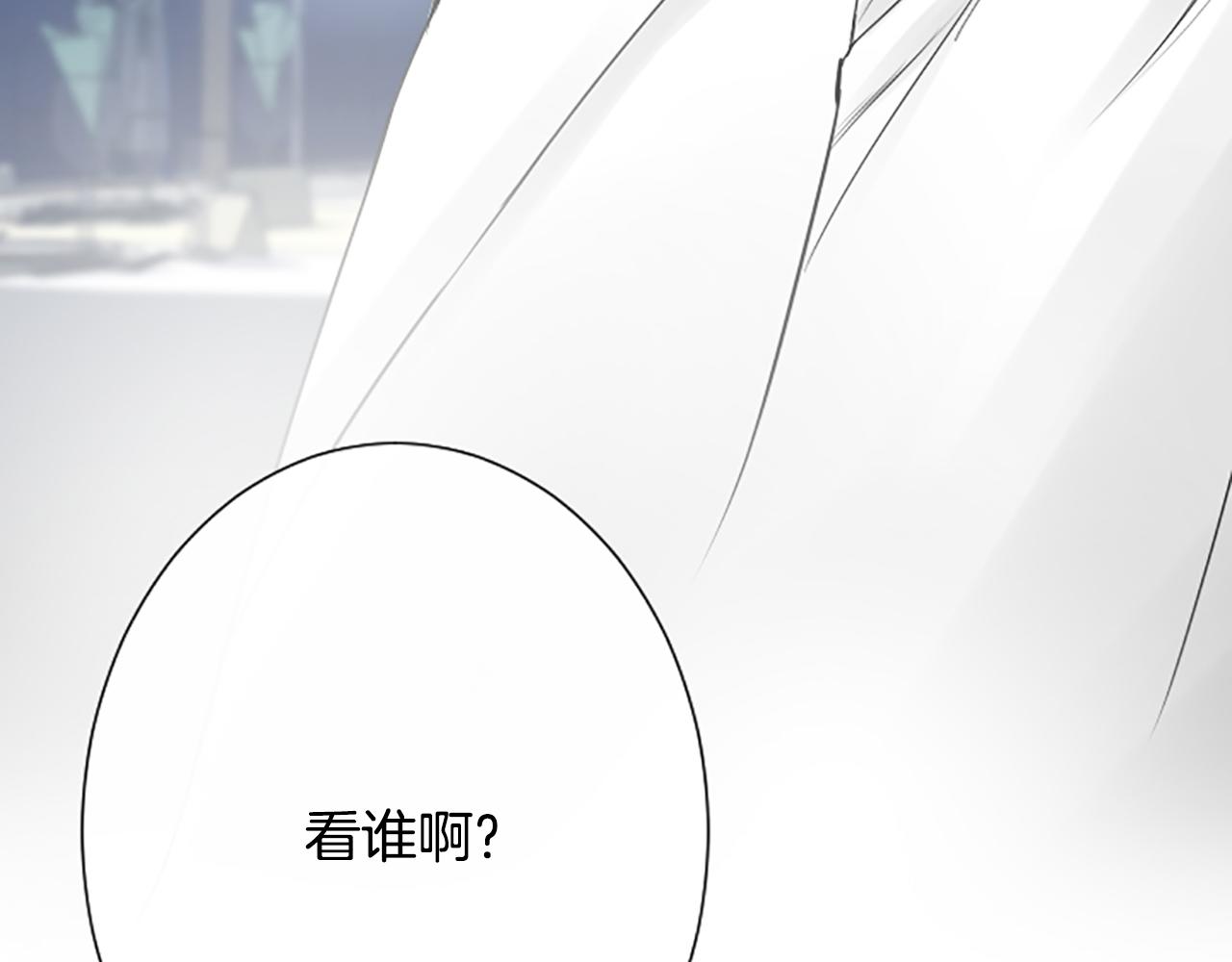 第33话 全场亮点84