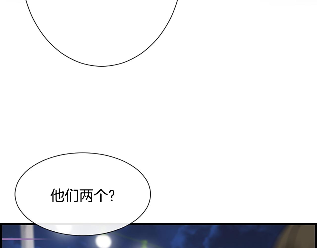 第33话 全场亮点85