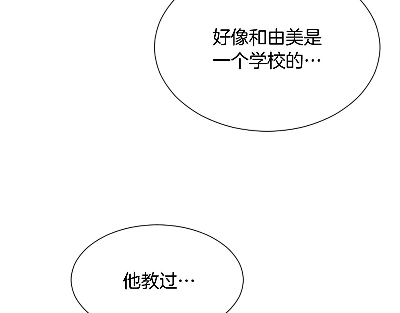 第33话 全场亮点87