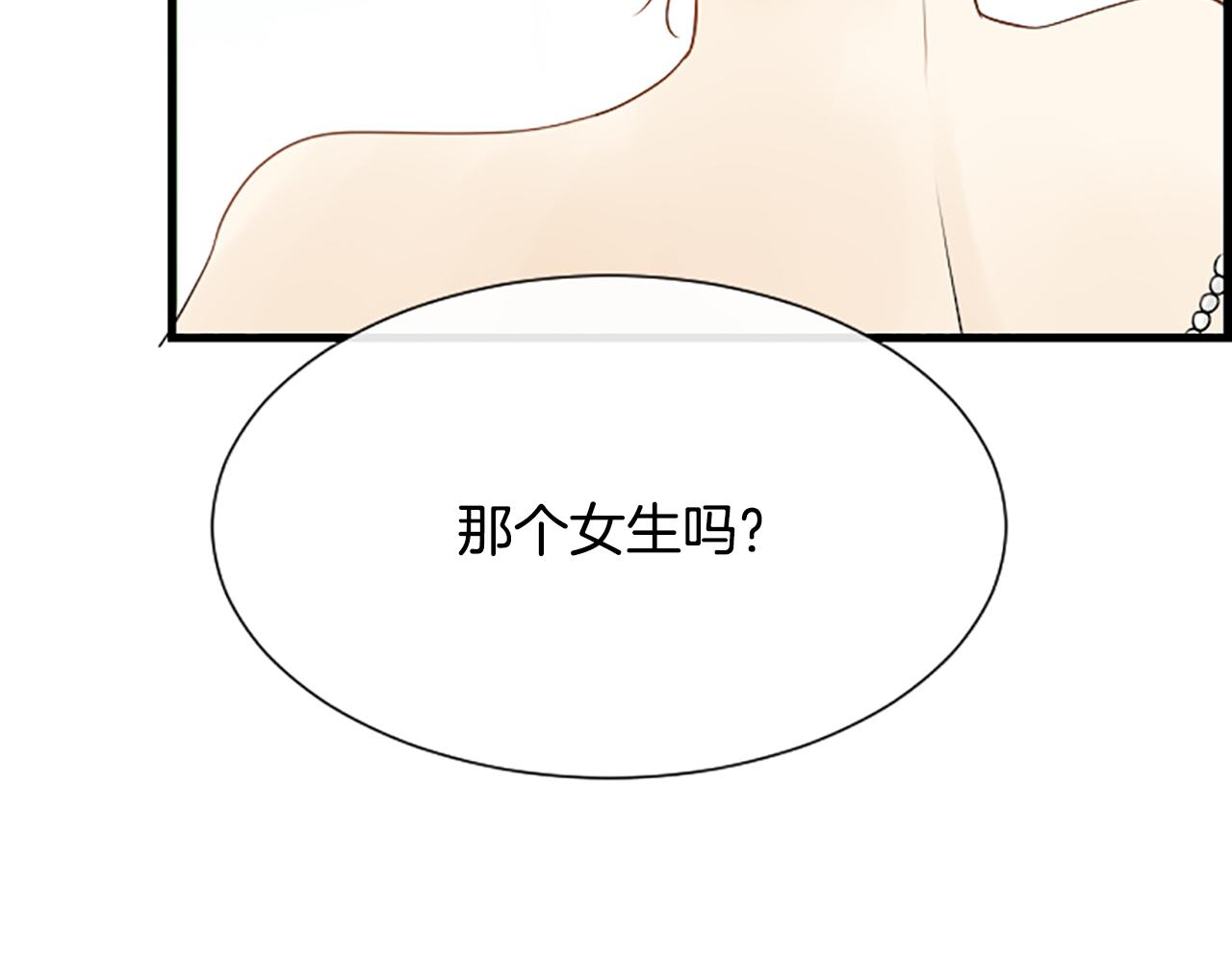 第33话 全场亮点89