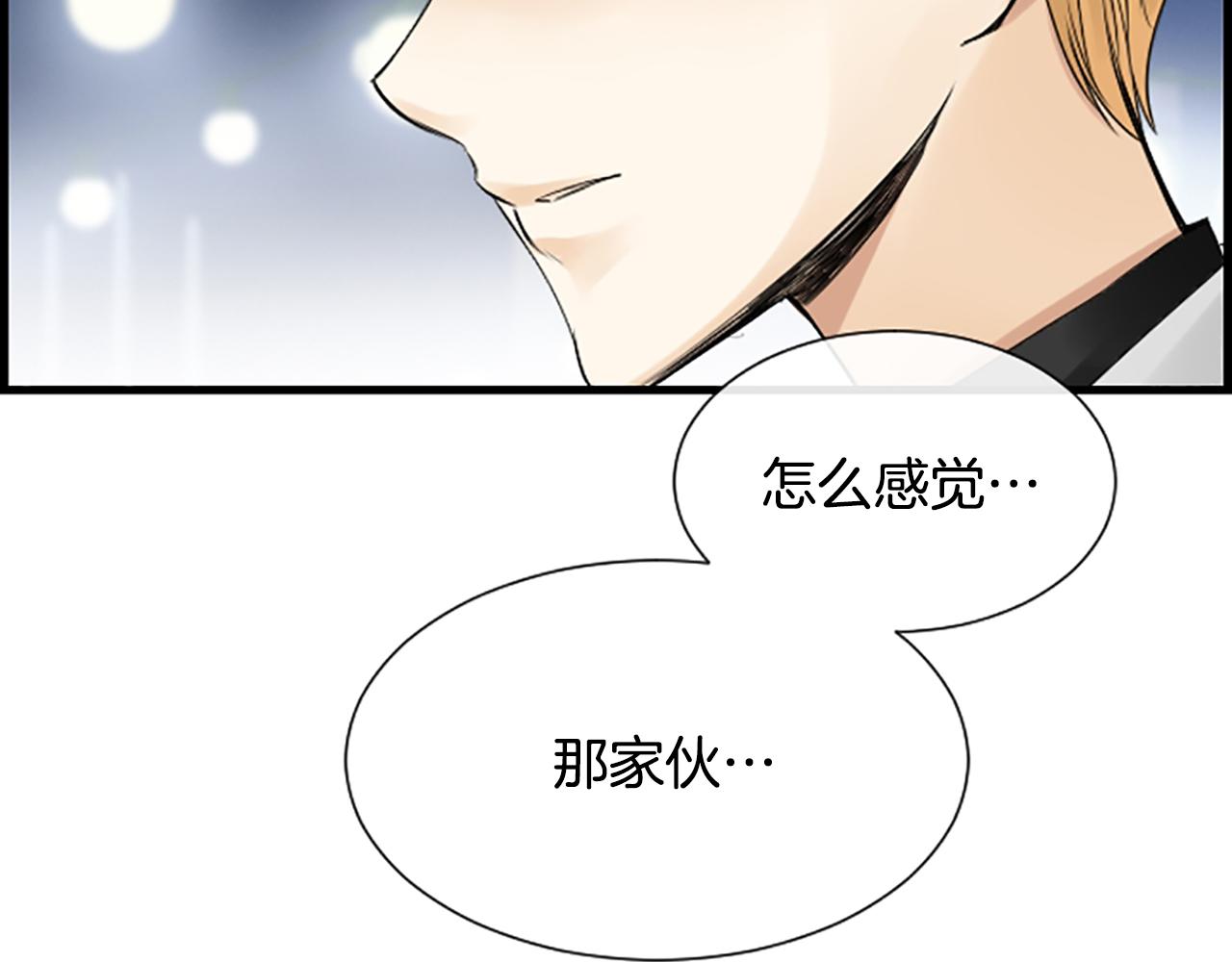 第33话 全场亮点92