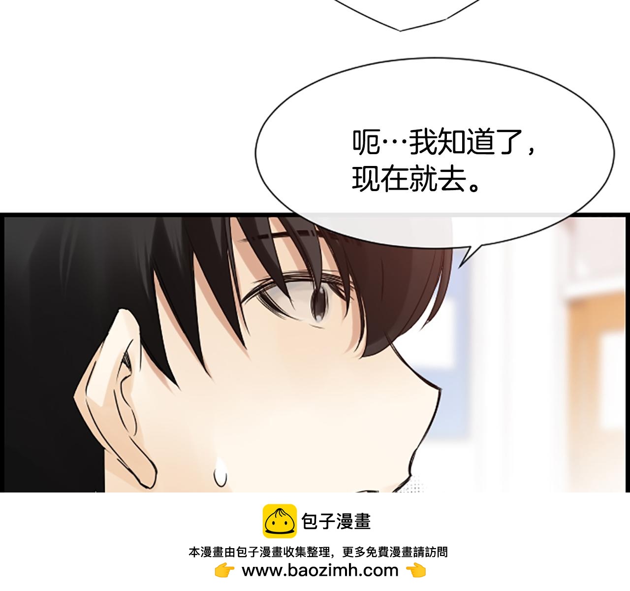 第34话 她醒了104
