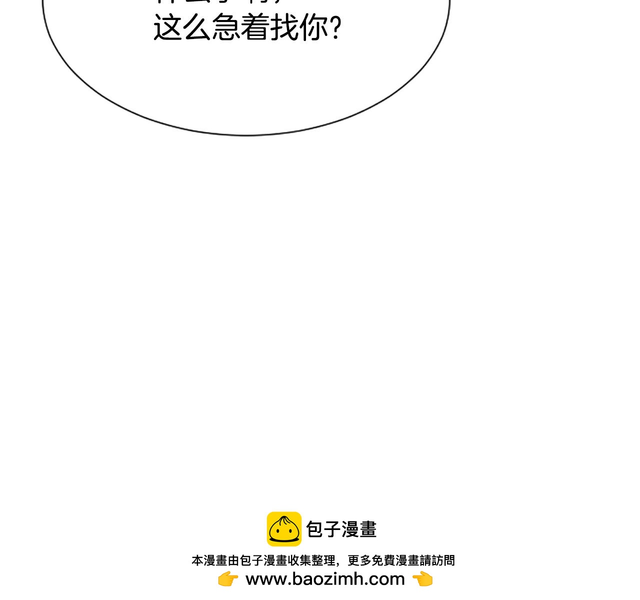 第34话 她醒了107