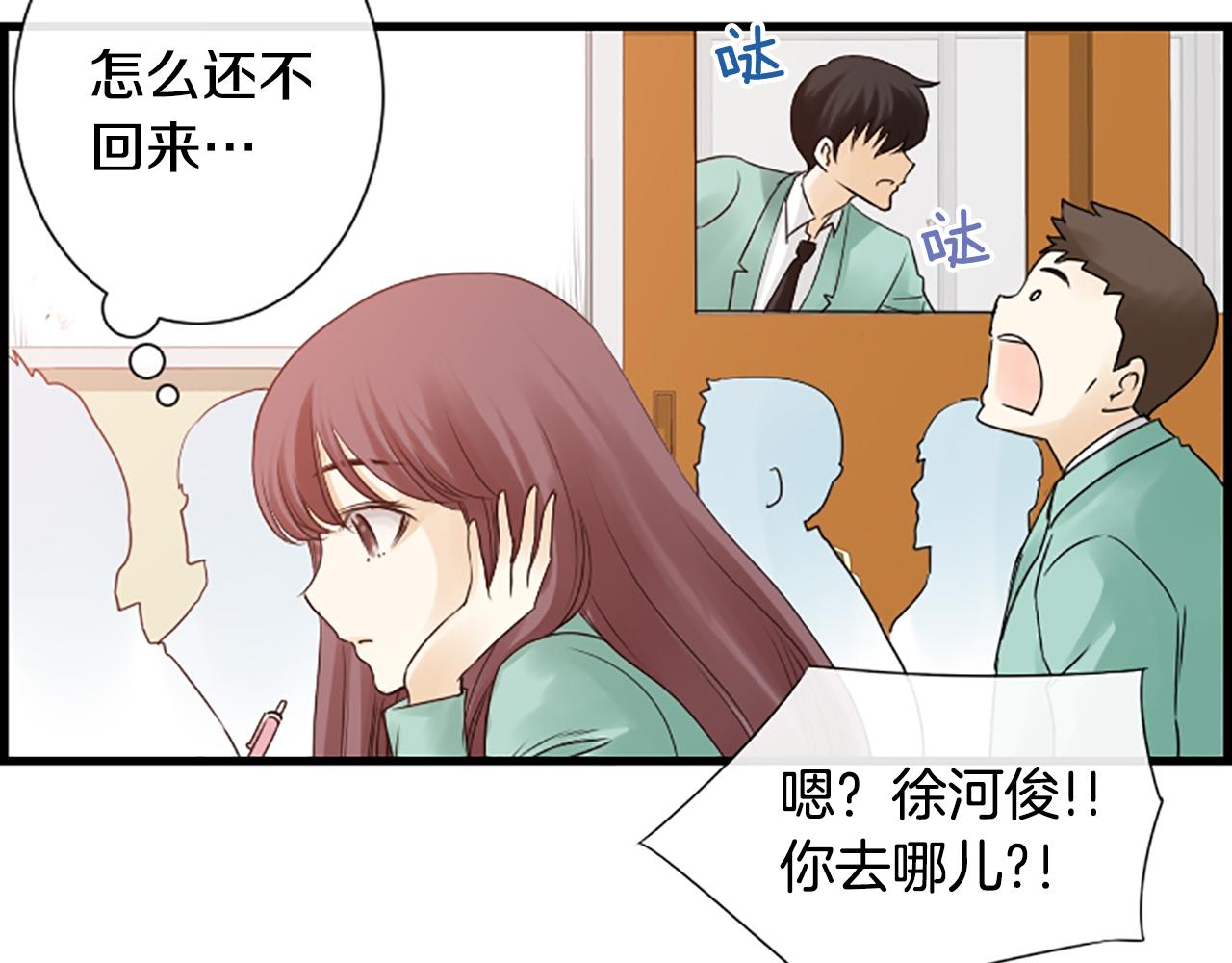 第34话 她醒了109