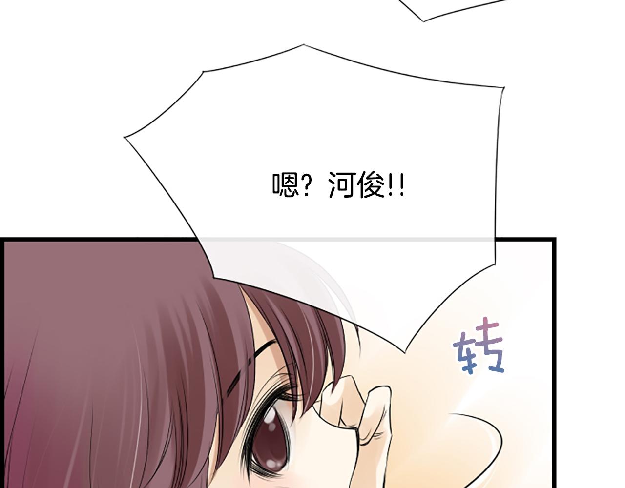 第34话 她醒了110