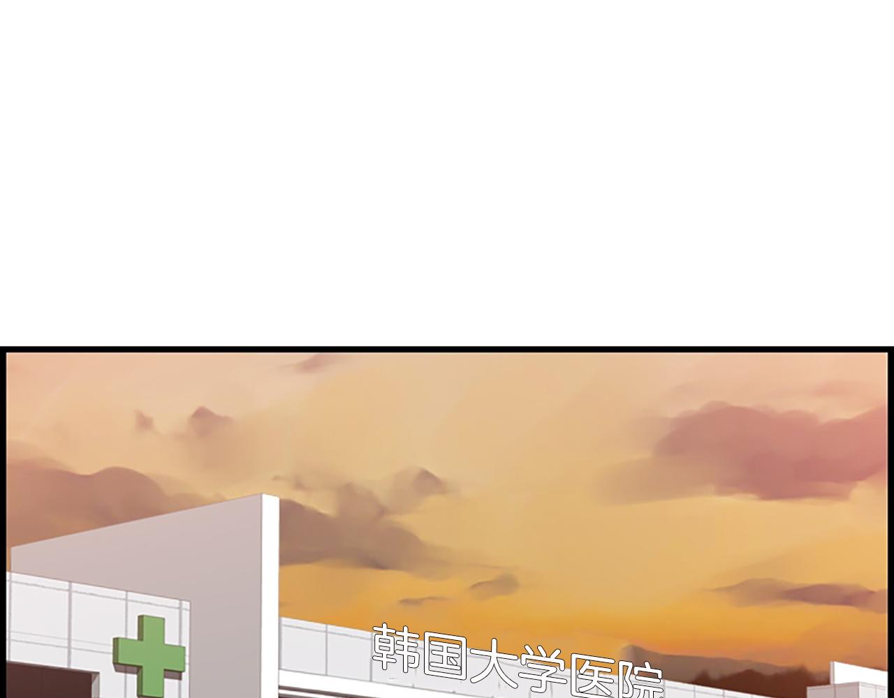 第34话 她醒了115