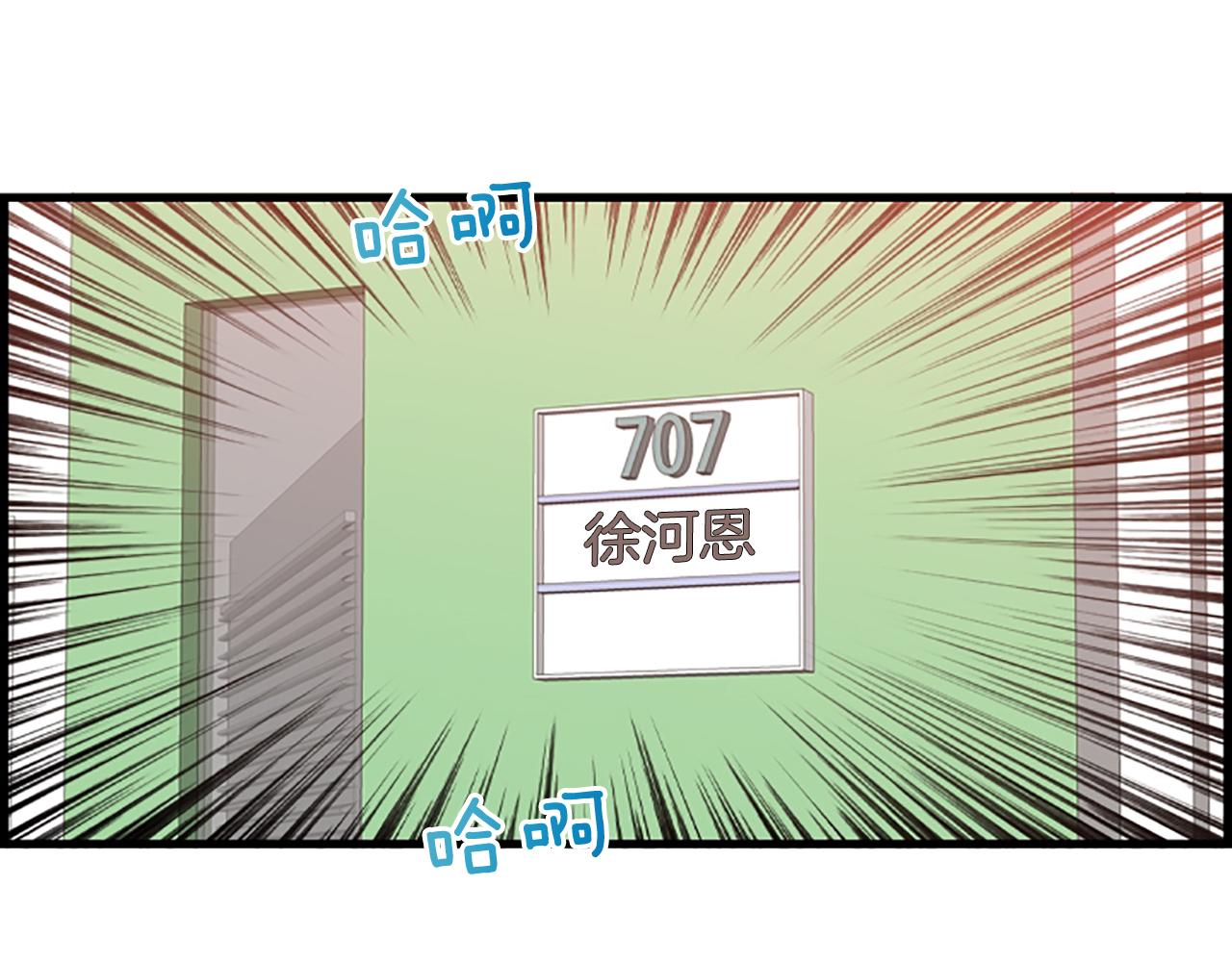 第34话 她醒了118